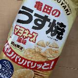 安定のパリパリ