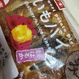 さつまいも好きにはおすすめ