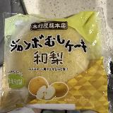 フルーティ