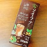 本格エスプレッソ甘さはなし