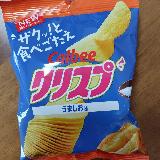 おいしい