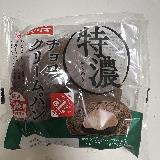 甘い！