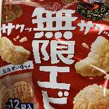 サクサク！