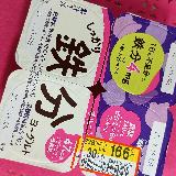あっさりすぎる、、、