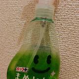 爽やかな香り