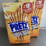 しっかり塩バター