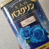 リラックス