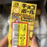きなこもっちもち