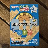 飽きずに美味しい