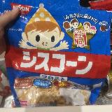 子供にオススメ
