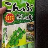 我が家には欠かせない商品