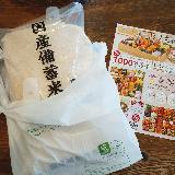 自宅まで届けてくれて便利！