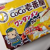 スパイス感にココイチの雰囲気あり