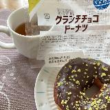 ザクっと食感クランチ