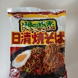 無性に食べたくなる