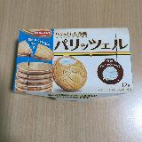 塩味が美味しい