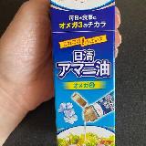 サラダにかけてます