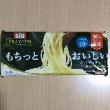 違いが分かるはず！