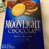 美味しい