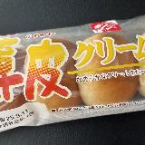 食べやすい