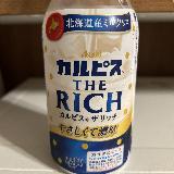 まろやか