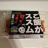 マイルド