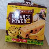 しっとりソフト食感