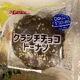 美味しい