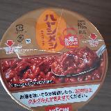 簡単で美味しい
