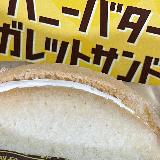 ガレットではない