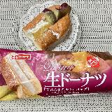 ボリュームある