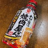 ピリ辛にんにくスタミナだれ