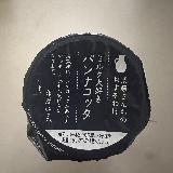 甘くてとろとろ