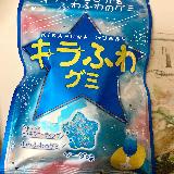 美味しい