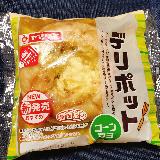 温めてさらにおいしい