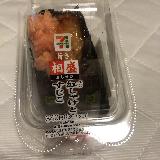 おいしくない