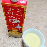 なめらかでとても美味しい！