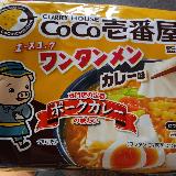 美味しいインスタントラーメン！