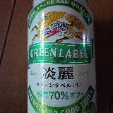 飲みやすいビール！