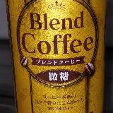 微糖なのに甘いです。