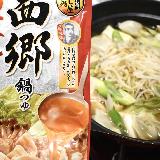 リニューアルパッケージからの存在感