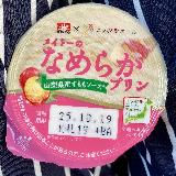 食べやすい