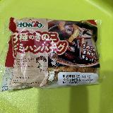 ハンバーグまで遠い