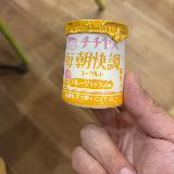 美味しい