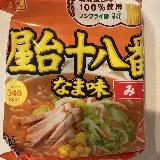 自宅で食べるラーメンって感じ