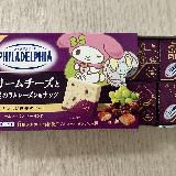 ほんのり香るラムレーズン