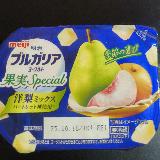 美味しかった