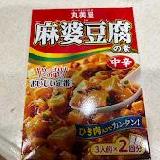 ２回使えるのがすごい