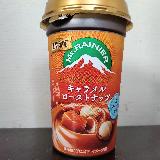 ナッツの香り