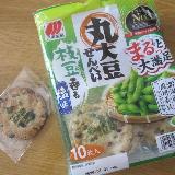 塩がキツイ